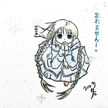 遠子先輩が忘れません
