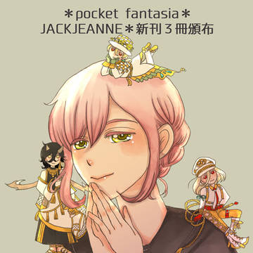【お品書き】（12/24）エア♥コレクション2023 冬