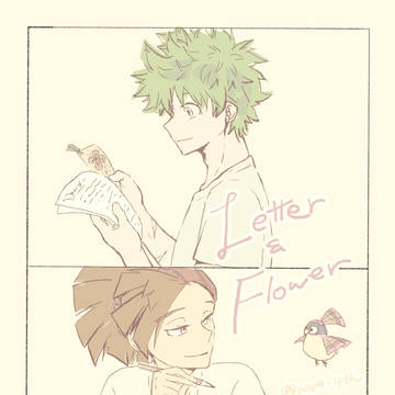 レター＆フラワー【出ロデ】