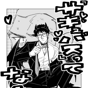 ペ目べ6無配漫画＋α
