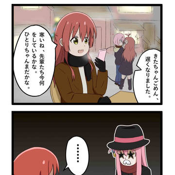クリスマスのぼ喜多