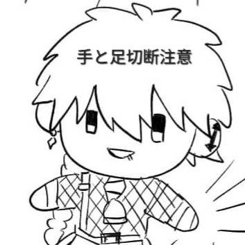 ラト•バッカ