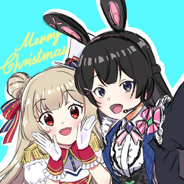 名取さな月ノ美兎クリスマス2022