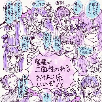 フェチの話