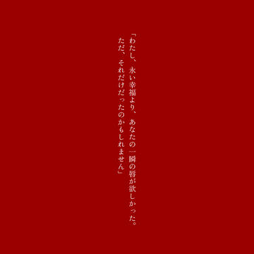 司書が語るだけ
