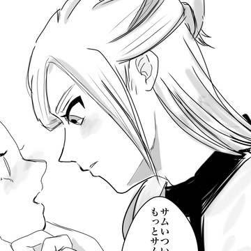 藍の円盤グルーシャ