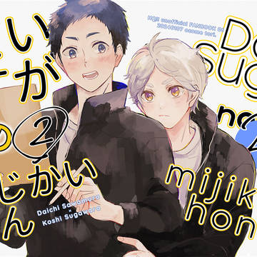 '24.01.07 RTS!!41 新刊サンプル