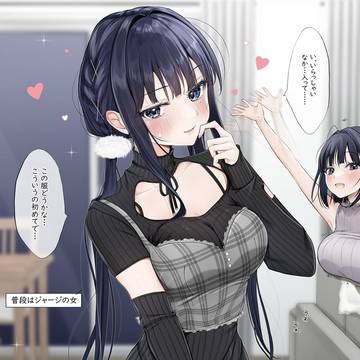 好きな人のためにオシャレするツンデレ幼馴染