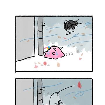 メぼの ベッド