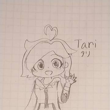 タリちゃん