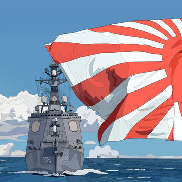 JMSDF Rising Sun