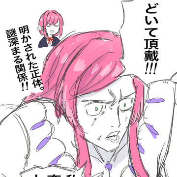 羽々里さん