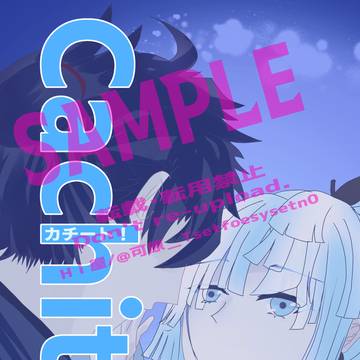 【C103新刊②】