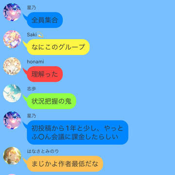 年末だヨ‼️全員集合‼️