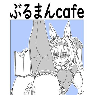 C103表紙