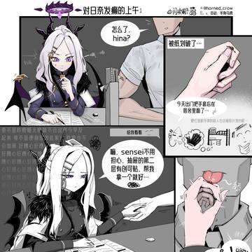 画点日奈
