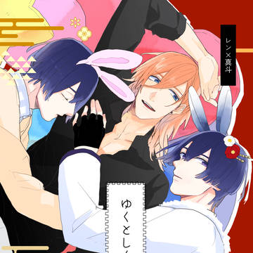 Holy Blue9新刊サンプル