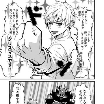 四天王のヒナクリスマス特別編~準備パート~