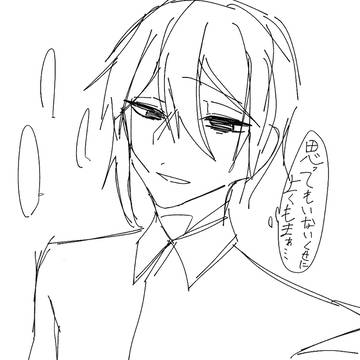 自創作