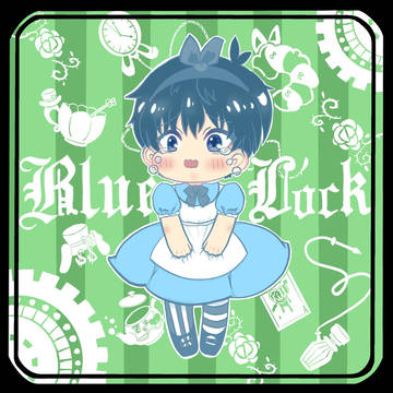 Blue Lock x 潔世一 x愛麗絲夢遊仙境（all潔）
