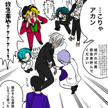 ホスト回にて