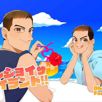 【Web再録】エンジョイザアイランド‼