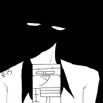 1/8【夢現】
