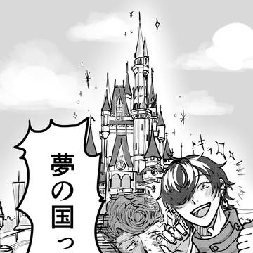 【再録】12/17じゅしひと無配漫画