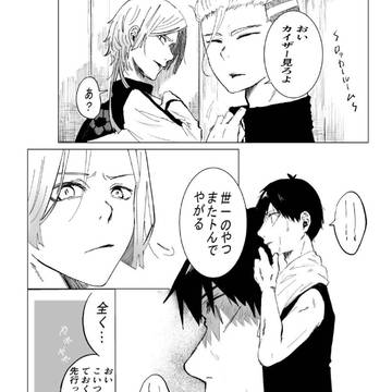 41の照れ顔を描きたかっただけの漫画