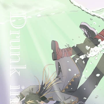 【再録】Drunk in