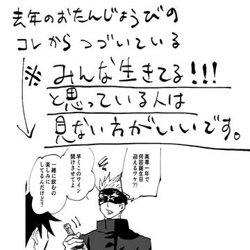ツイッタのやつ