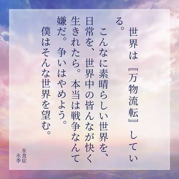 使ってみた