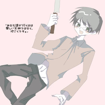 、