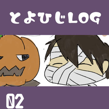 豊土LOG02