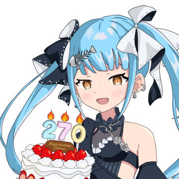 せうめーあ270歳の誕生日