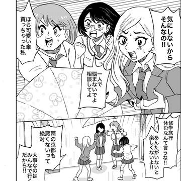 Page 2 thumbnail