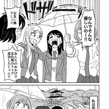 Page 3 thumbnail