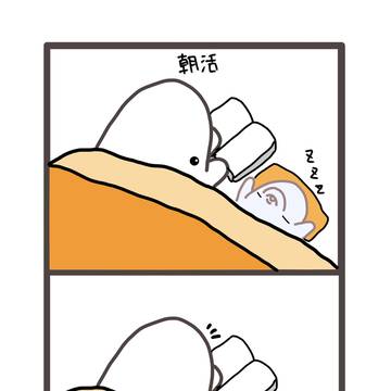今朝のきゅん💓じゃった