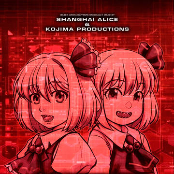 C103の新刊。