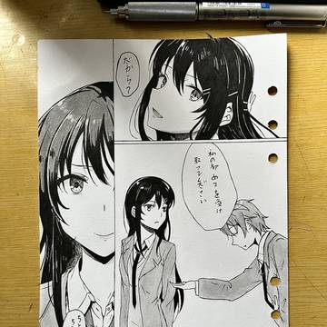 无关风月