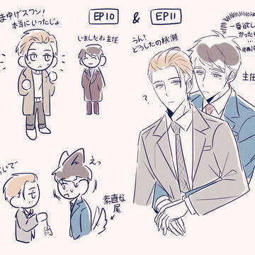 ど天然上司05