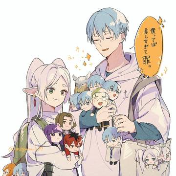 フリーレン詰め