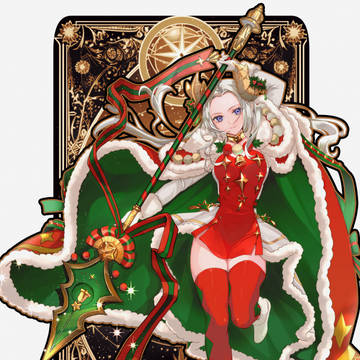 クリスマスエーデルガルト