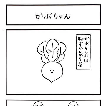 第274話