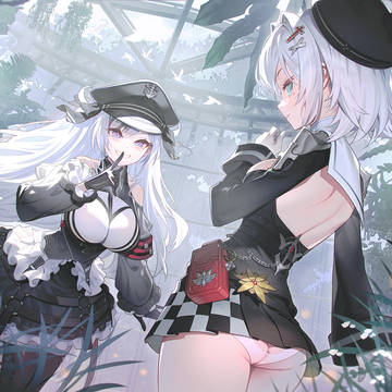 エルベとヤーデ