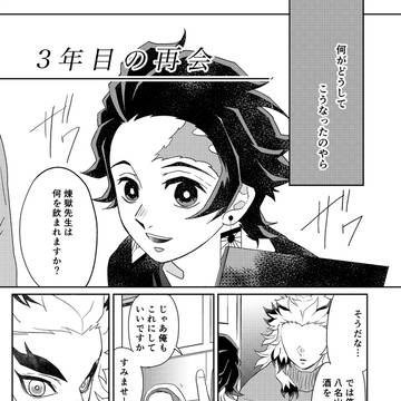 イベント無配本