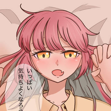 女装男子のonとoff