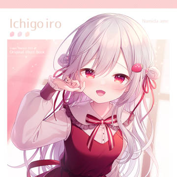 【C103】新刊サンプル