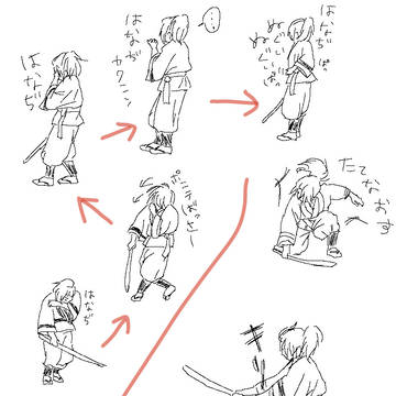 薄ミュ相馬篇はいいぞ