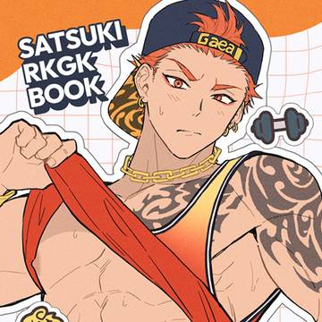 【C103】新刊②サンプル